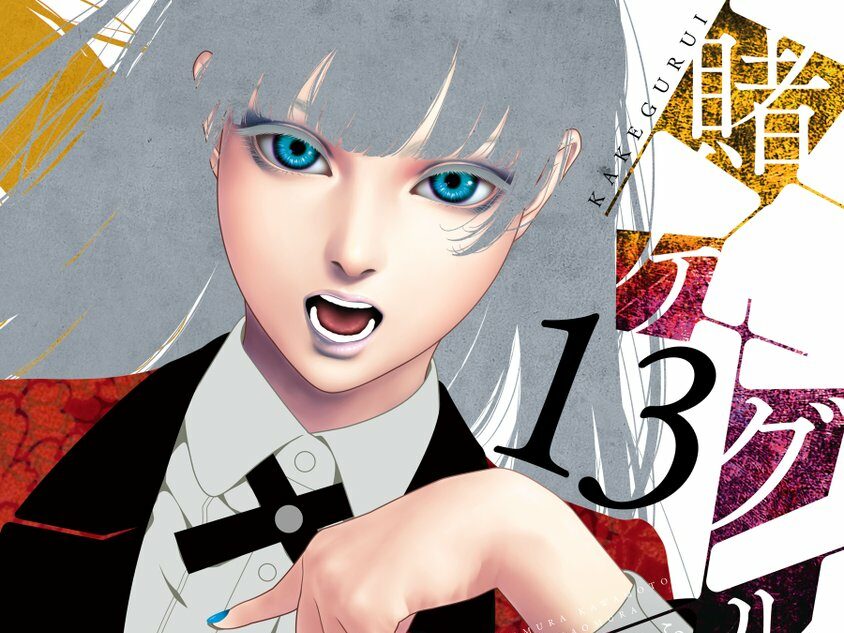 Kakegurui Vol 8 by Homura Kawamoto and Toru Naomura